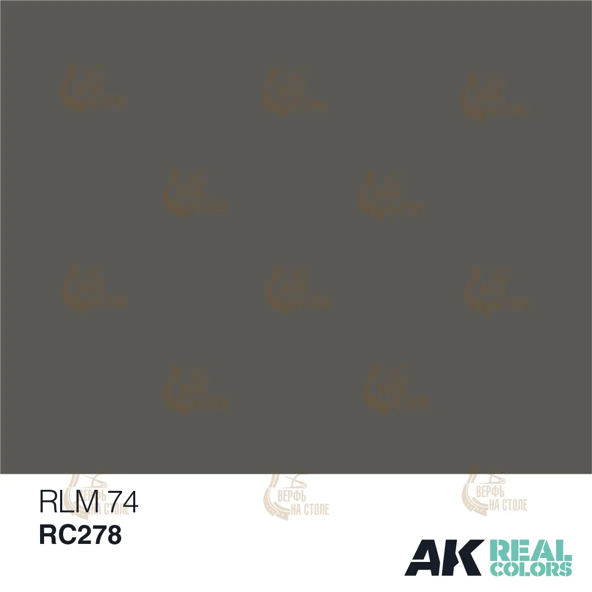 Лак акриловый AK Interactive, RLM 74, 10 мл Лак акриловый AK Interactive, RLM 74, 10 мл