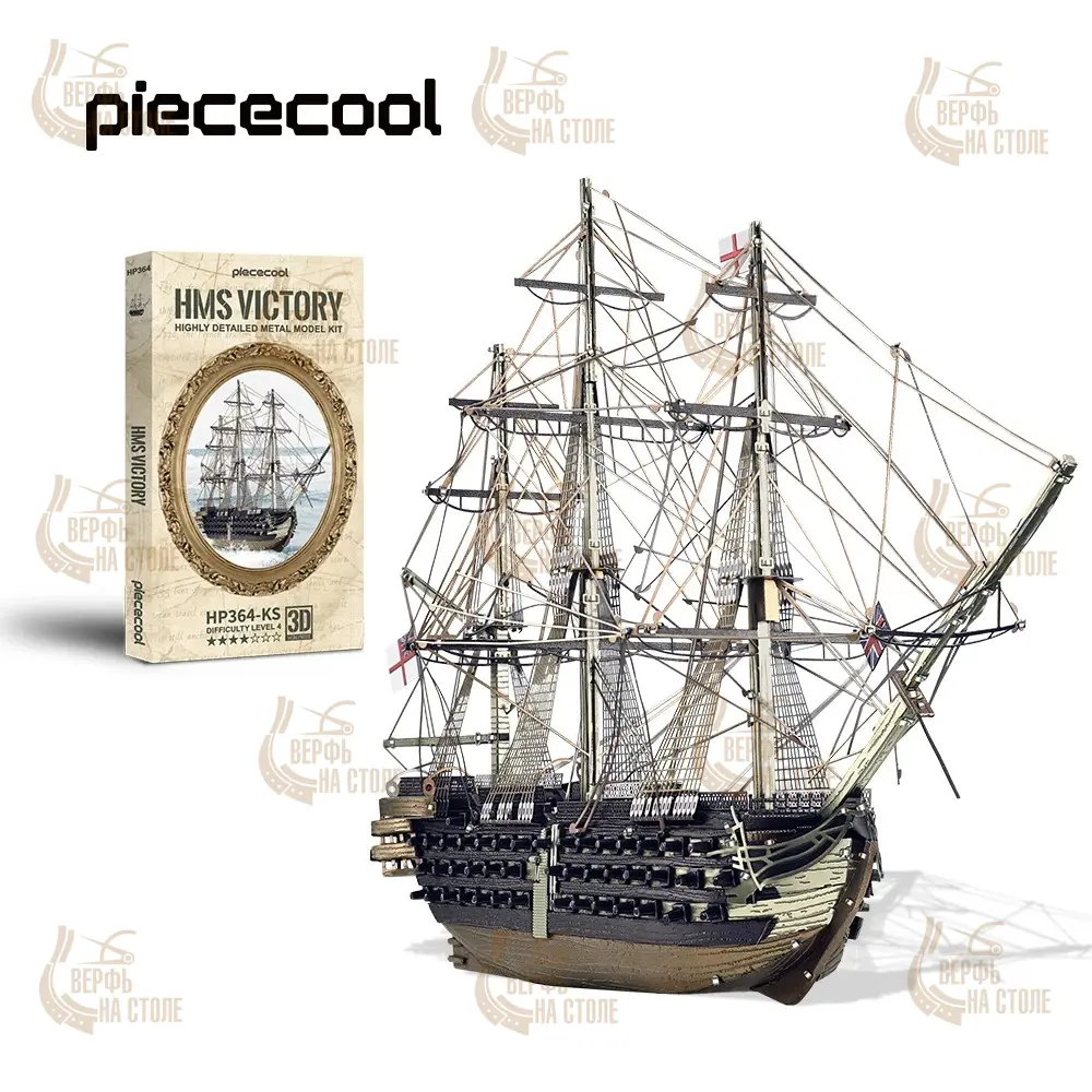 HMS Victory (цветная 3D модель)