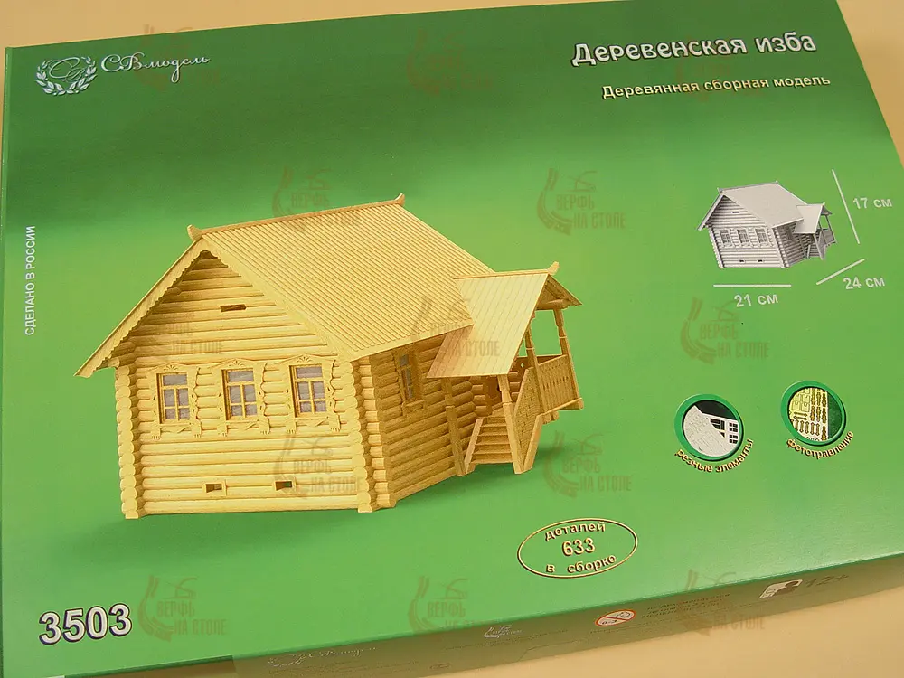 Деревенская изба, версия с подсветкой, 633 детали + (Расширенный набор для сборки) Деревенская изба, версия с подсветкой, 633 детали + (Расширенный набор для сборки)