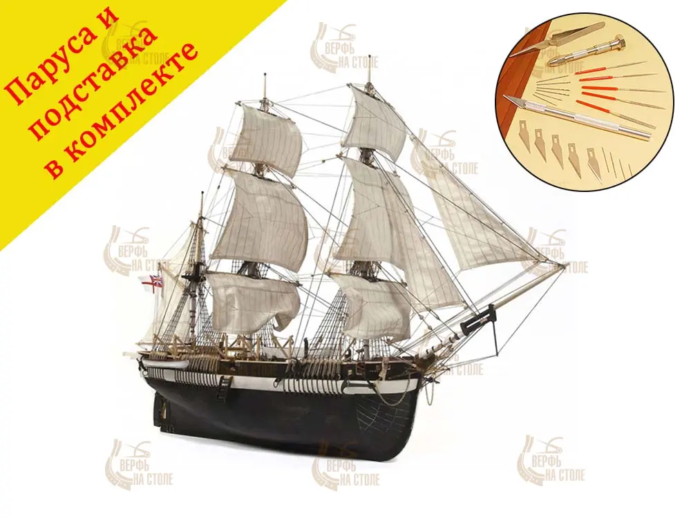 HMS Terror (Корабль Джона Франклина) + (Стартовый набор инструментов) HMS Terror (Корабль Джона Франклина) + (Стартовый набор инструментов)