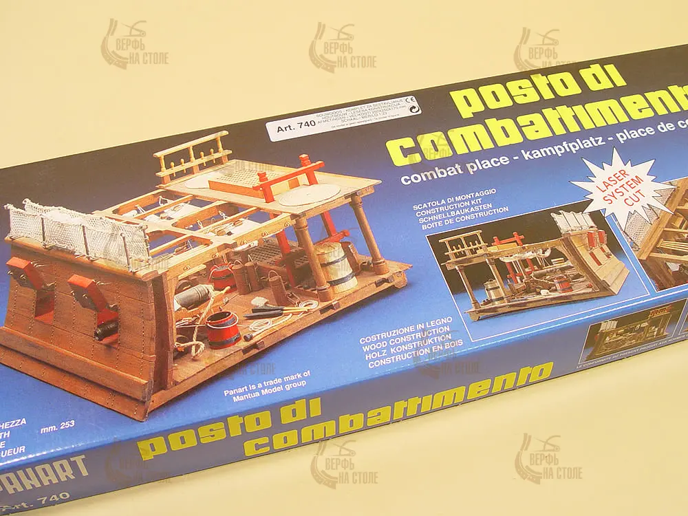 Модель своими руками BATTLE STATION масштаб 1:23 Модель своими руками BATTLE STATION масштаб 1:23
