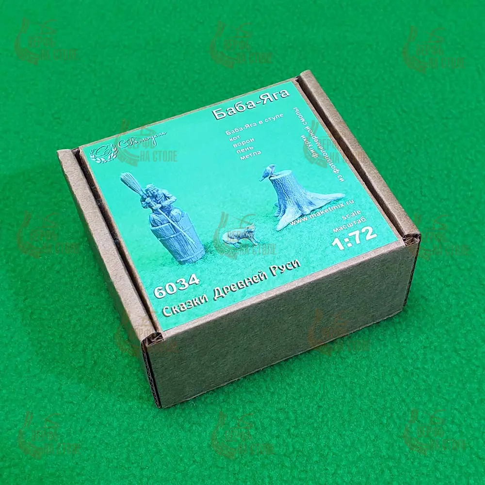 Фигурка Баба-Яга в ступе масштаб 1:72