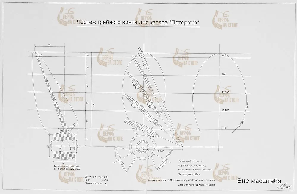 Чертеж парового катера Петергоф Чертеж парового катера Петергоф