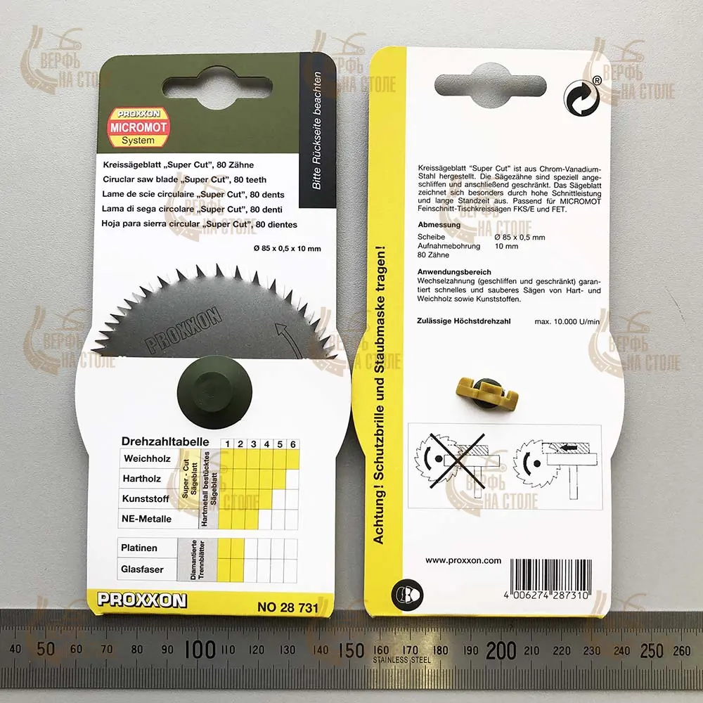 Диск Super Cut 85 мм для циркулярной пилы Proxxon FET 28731 Диск Super Cut 85 мм для циркулярной пилы Proxxon FET 28731