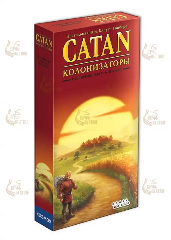 Настольная игра: Колонизаторы. Расширение для 5-6 игроков (3-е рус. изд.)