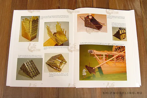 La Machine а curer les ports + чертежи (fr) La Machine а curer les ports + чертежи (fr)