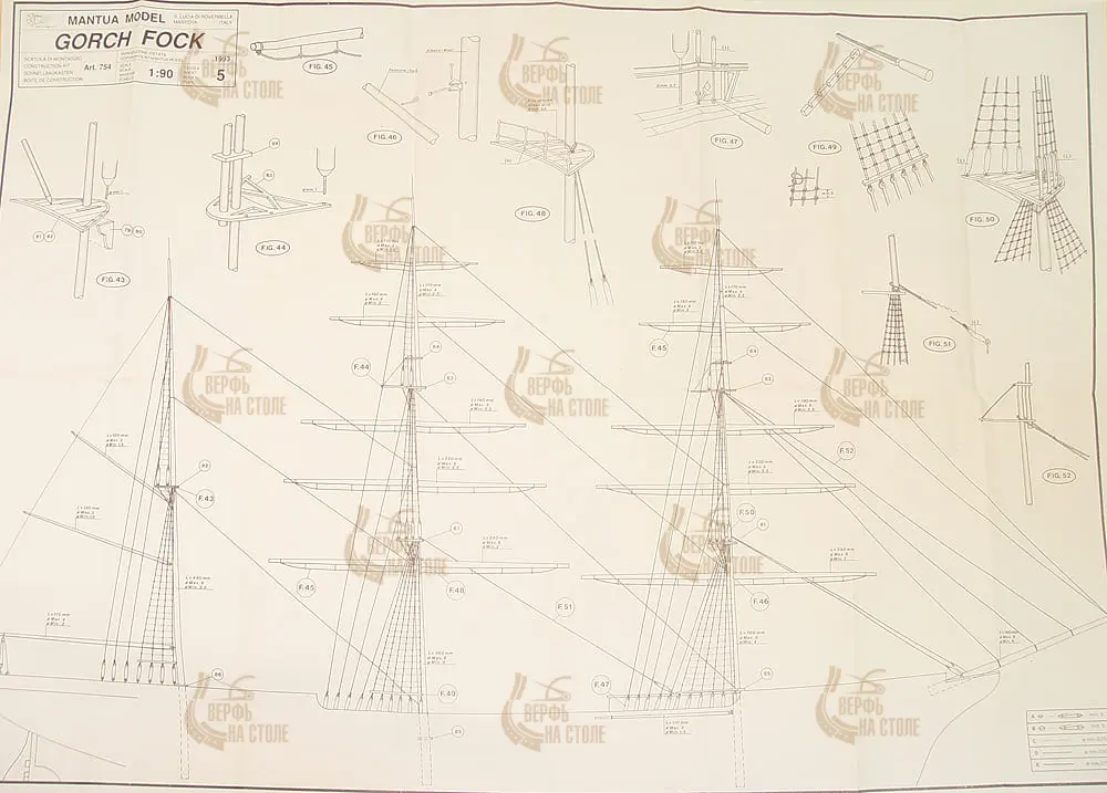 Чертеж судна Gorch Fock Чертеж судна Gorch Fock