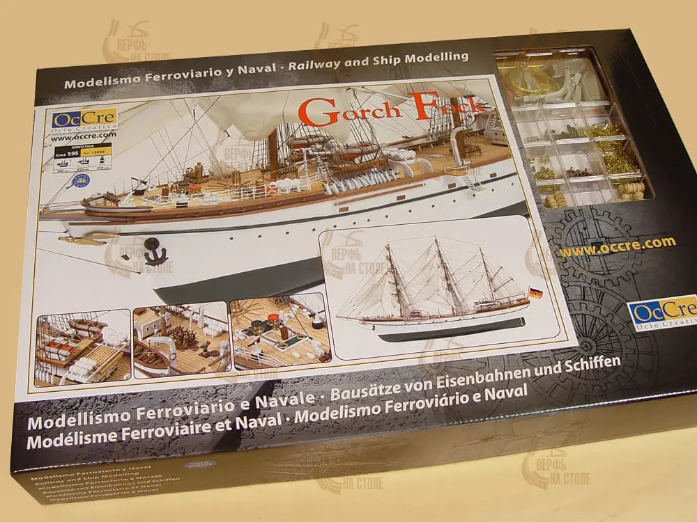 модель корабля своими руками Gorch Fock модель корабля своими руками Gorch Fock