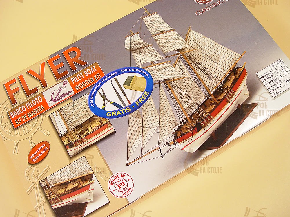 Flyer плюс инструменты и краски Flyer плюс инструменты и краски