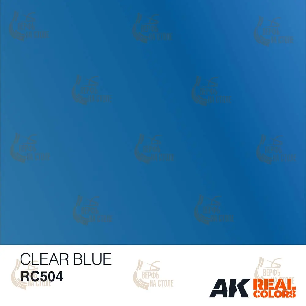 Краска AK Interactive, акриловая Clear Blue (прозрачный синий) , 10 мл Краска AK Interactive, акриловая Clear Blue (прозрачный синий) , 10 мл
