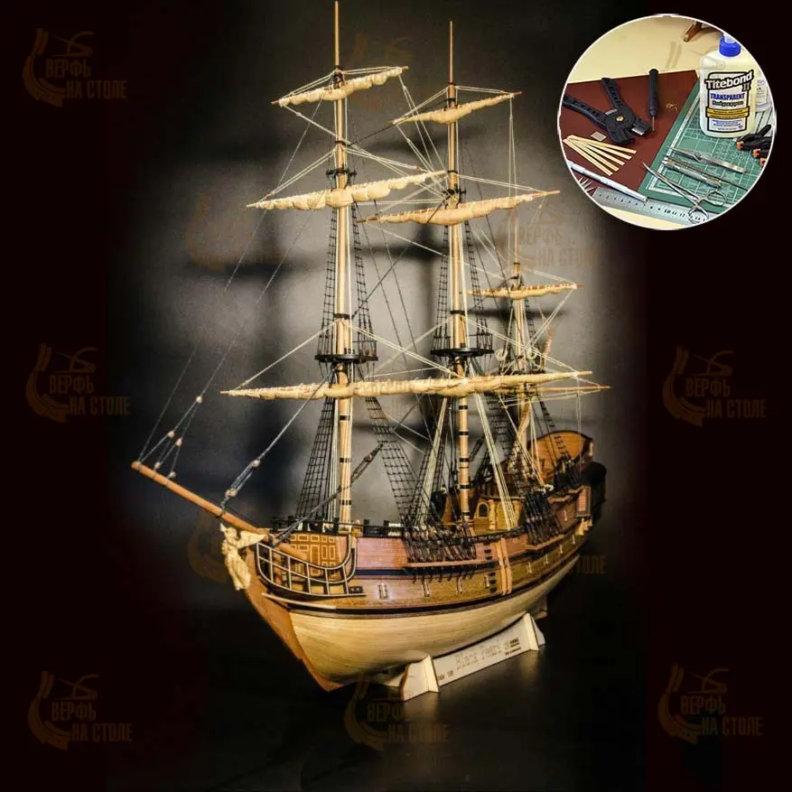 Black Pearl (Черная Жемчужина), 533 мм + (Полный набор инструментов, клея и лак) Black Pearl (Черная Жемчужина), 533 мм + (Полный набор инструментов, клея и лак)