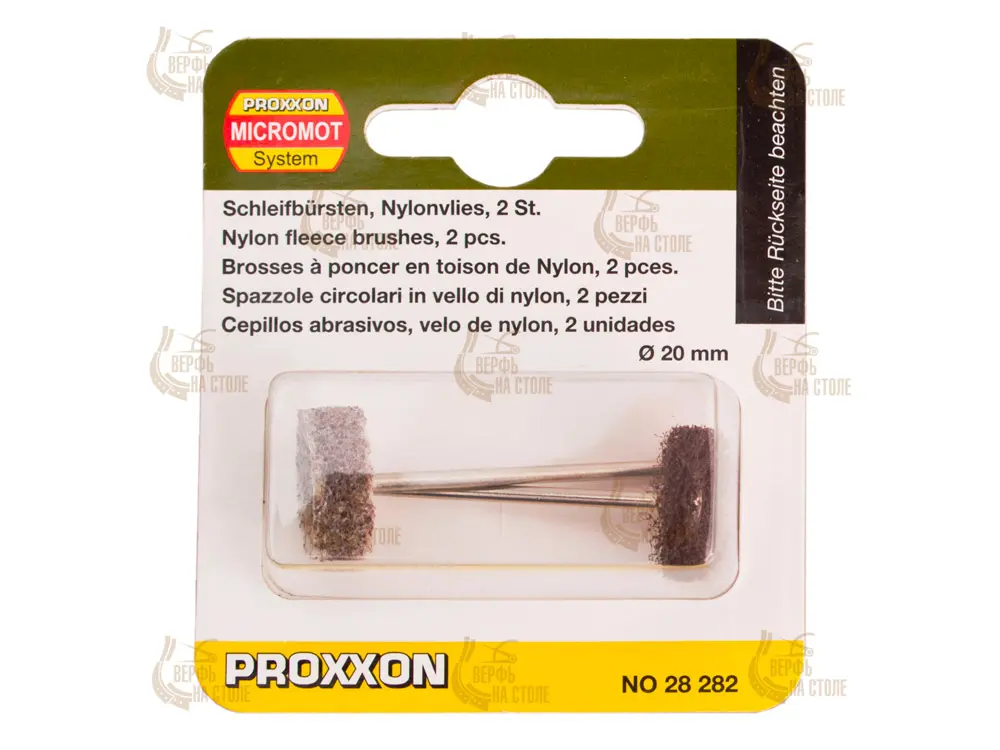 Нейлоновые полировальные круги Proxxon, 2 шт