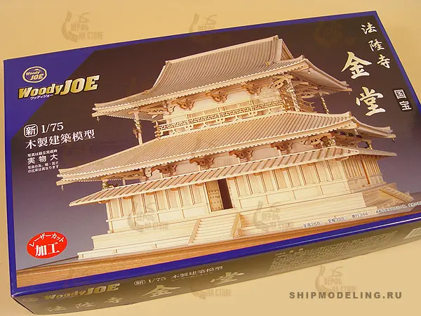 Храм Horyu-Ji Храм Horyu-Ji
