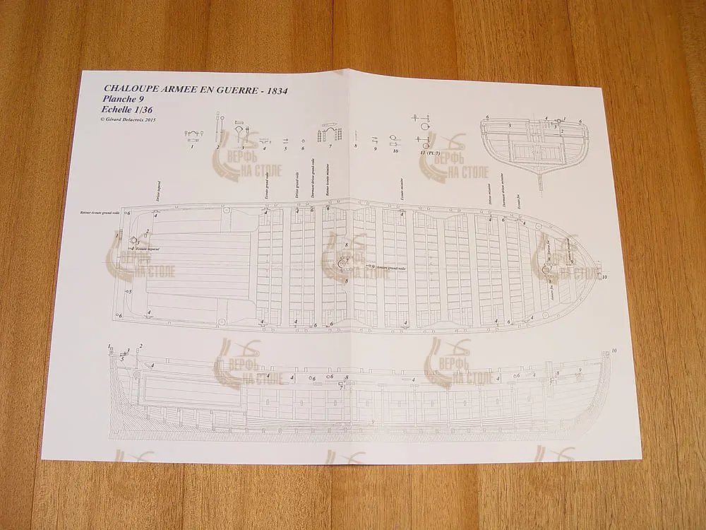 Longboat armed for war, дополнительные чертежи Longboat armed for war, дополнительные чертежи