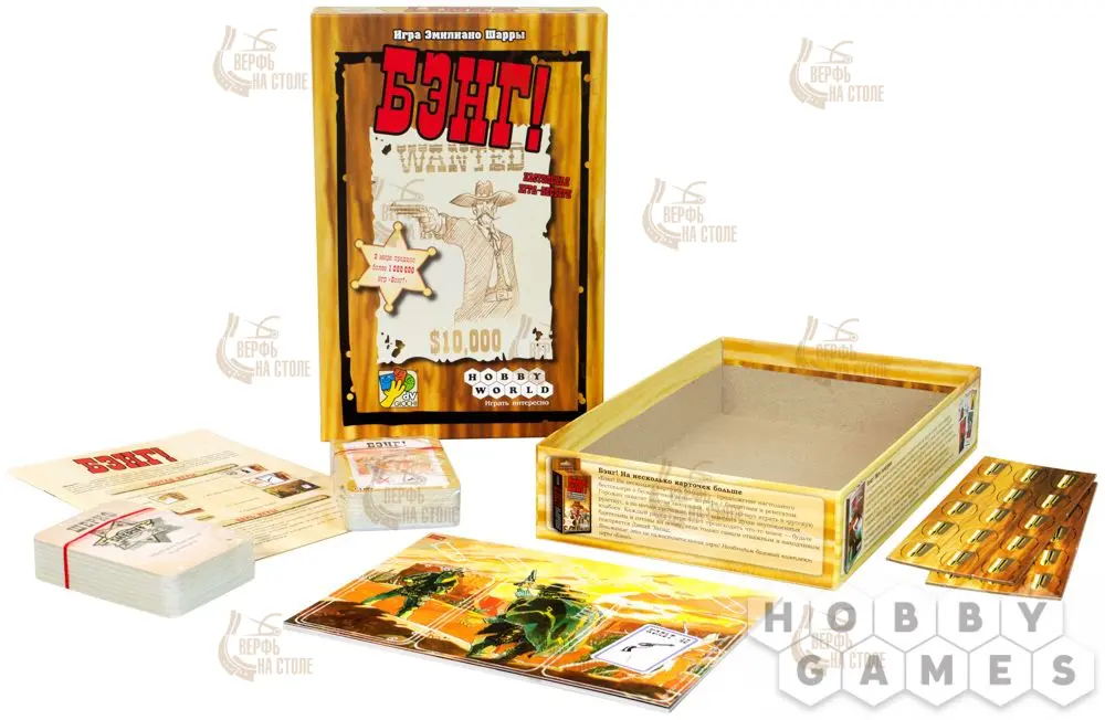 Настольная игра: Бэнг! (3-е рус. изд.) Настольная игра: Бэнг! (3-е рус. изд.)