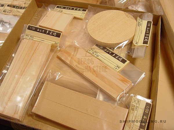 Храм Ishiyama Храм Ishiyama