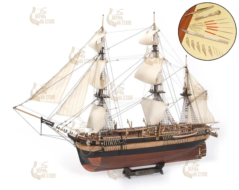 Бомбардирский корабль HMS Erebus + (Стартовый набор инструментов) Бомбардирский корабль HMS Erebus + (Стартовый набор инструментов)