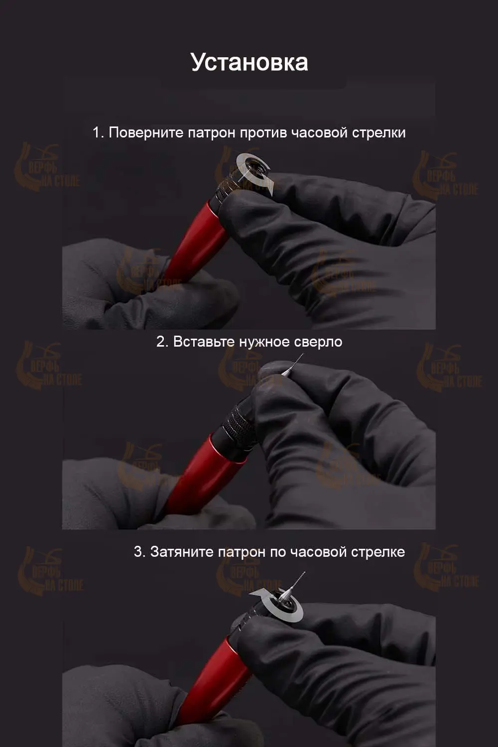 Минидрель с трехкулачковым патроном и сверлами