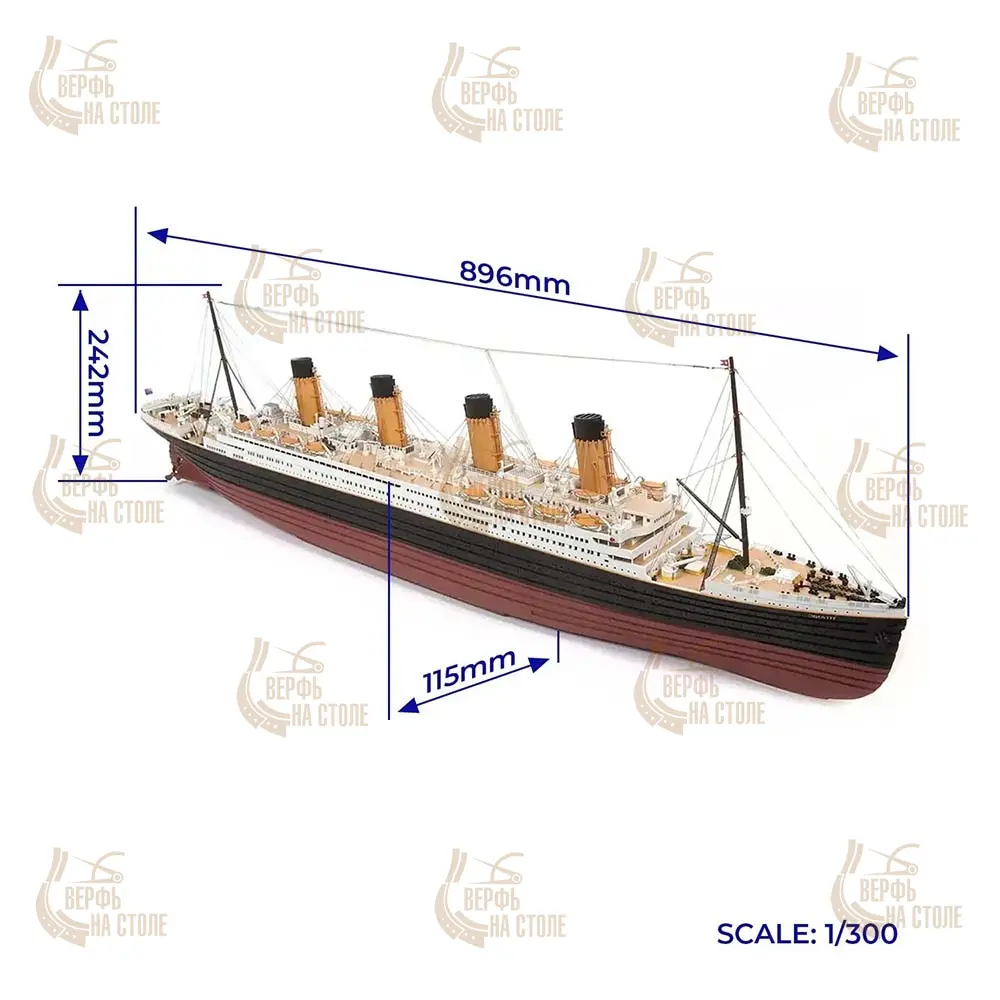 RMS TITANIC (Титаник) + (Полный набор инструментов, клея и краски) RMS TITANIC (Титаник) + (Полный набор инструментов, клея и краски)
