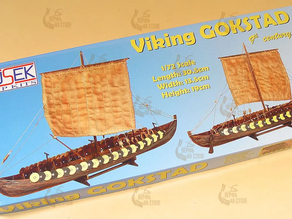 Viking Ship Gokstad, (мелкий) IX век