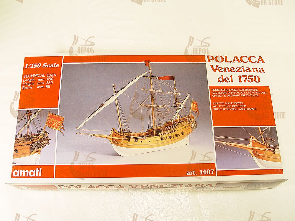модель корабля Polacca Veneziana модель корабля Polacca Veneziana