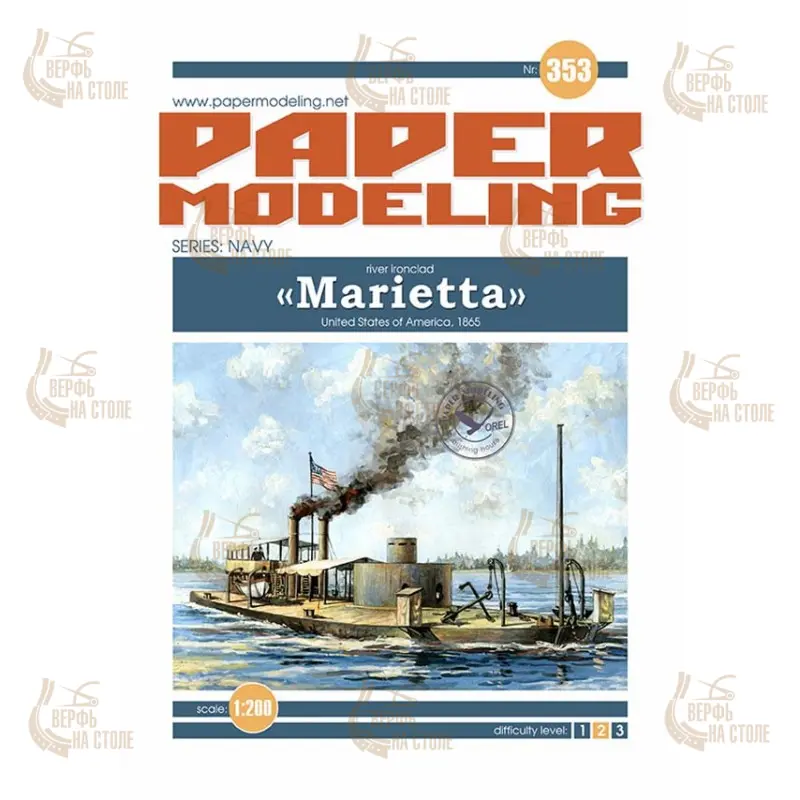 Модель из картона монитор Marietta Модель из картона монитор Marietta