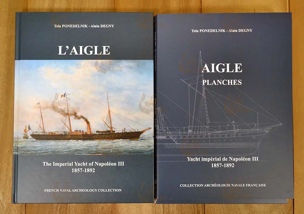 Aigle, 1857 + чертежи Aigle, 1857 + чертежи