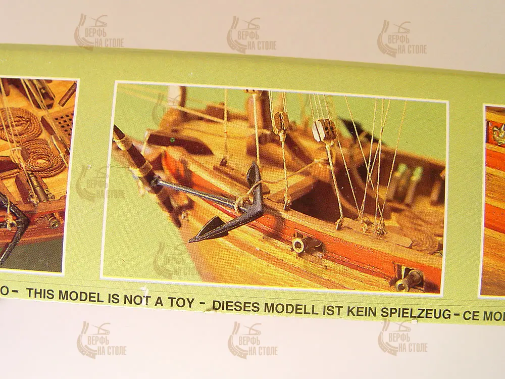 French Xebec (Французская Щебека) + (Стартовый набор инструментов) French Xebec (Французская Щебека) + (Стартовый набор инструментов)
