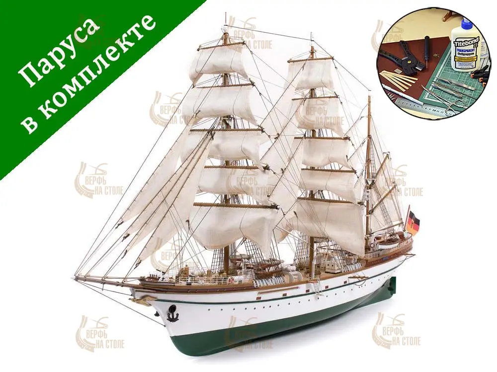 Барк Товарищ (Gorch Fock) + (Полный набор инструментов, клея и краски)
