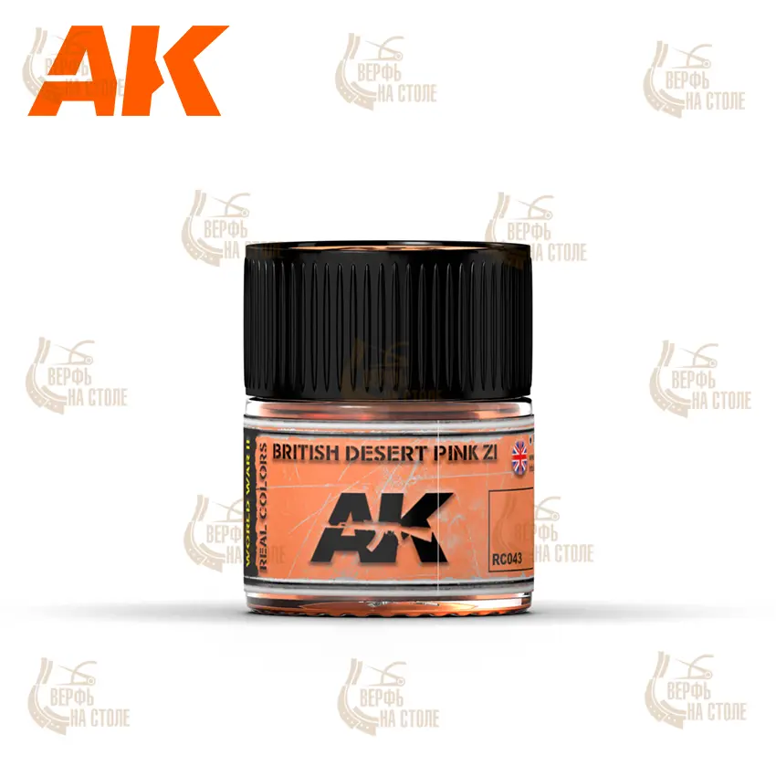Краска AK Interactive, акриловая Bristish Desert Pink ZI (Британский пустынный розовый), 10 мл Краска AK Interactive, акриловая Bristish Desert Pink ZI (Британский пустынный розовый), 10 мл