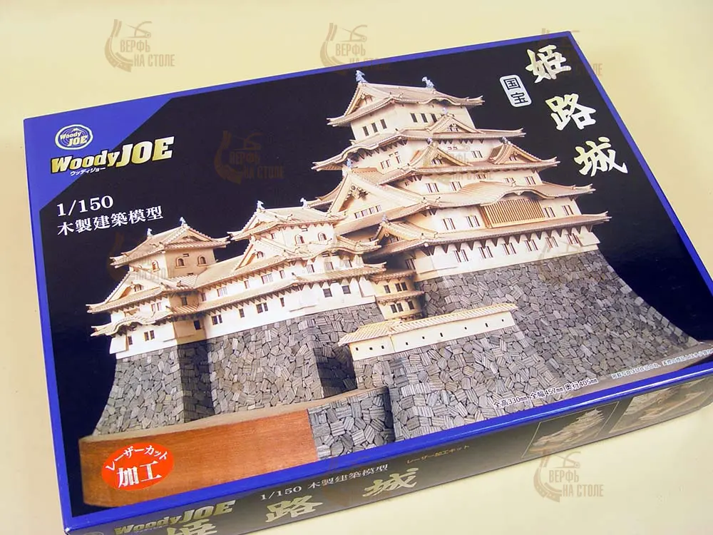 Замок Himeji + (Стартовый набор инструментов) Замок Himeji + (Стартовый набор инструментов)