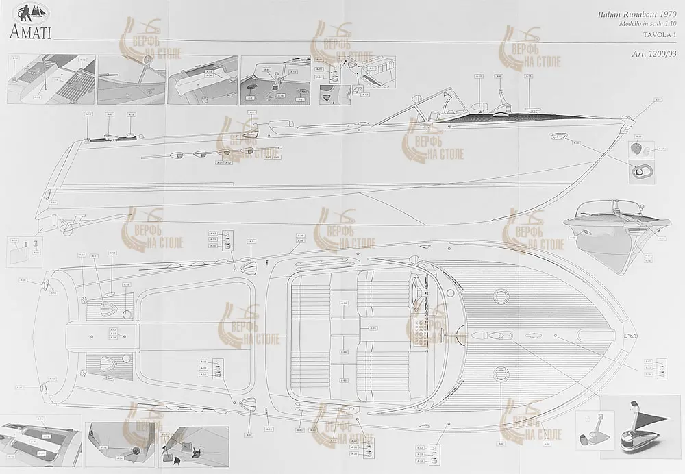 Чертеж гоночной лодки Runabout Чертеж гоночной лодки Runabout