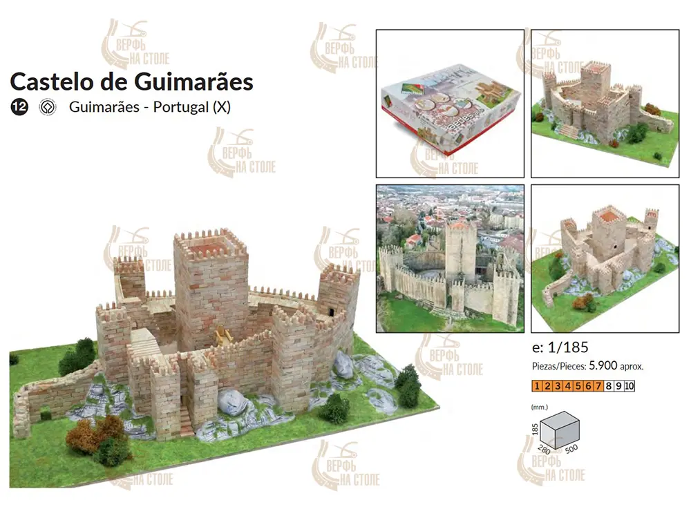 керамический конструктор купить Замок de Guimaraes керамический конструктор купить Замок de Guimaraes