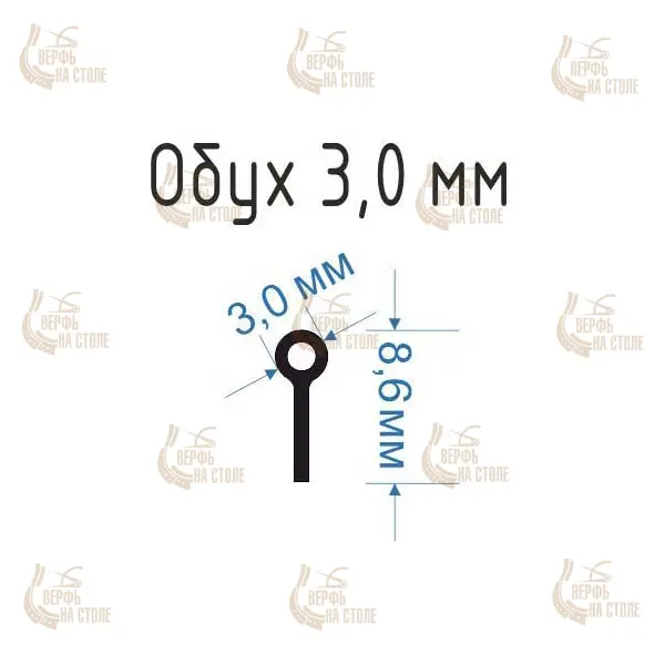 Обух (рым-болт), латунь, 3х0,5 мм, 10 шт Обух (рым-болт), латунь, 3х0,5 мм, 10 шт