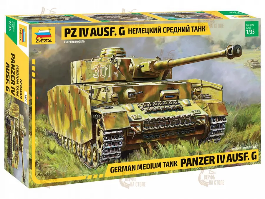 Немецкий танк "T-IV G"