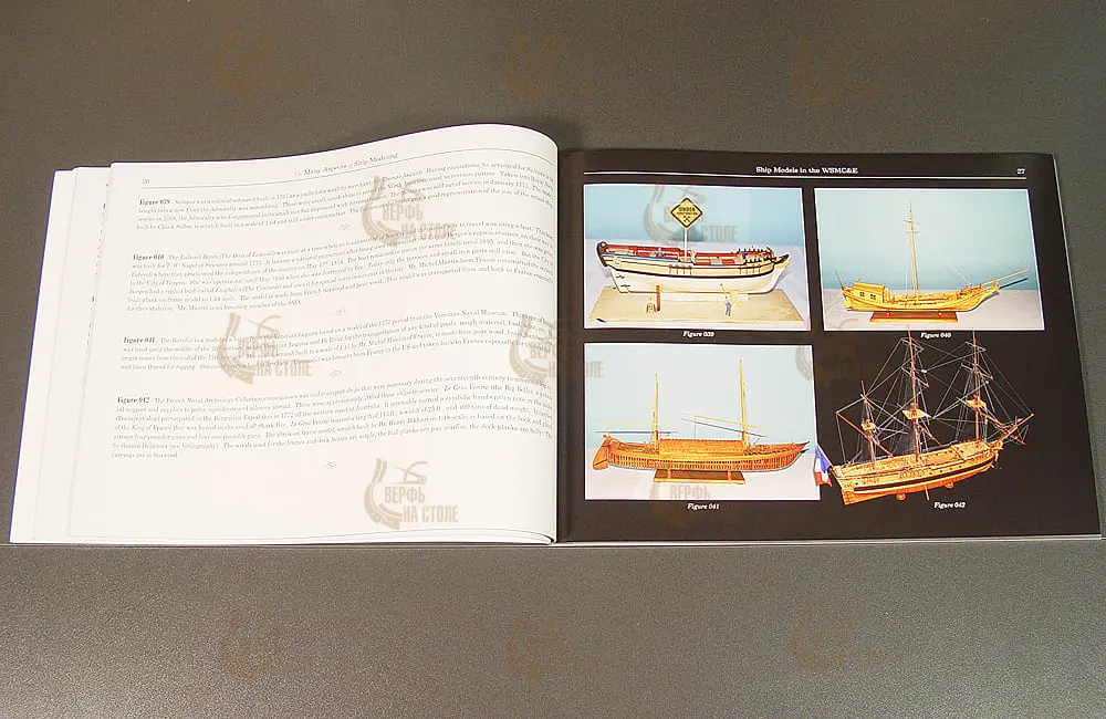 THE MANY ASPECTS OF SHIP MODELING THE MANY ASPECTS OF SHIP MODELING