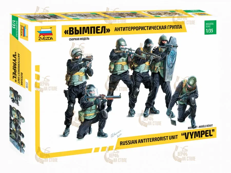 Антитеррористическая группа "Вымпел" Антитеррористическая группа "Вымпел"