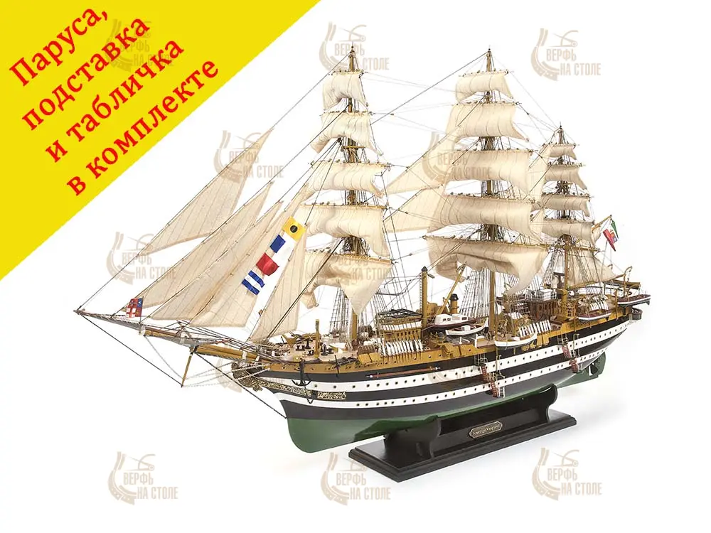 модель корабля своими руками Amerigo Vespucci модель корабля своими руками Amerigo Vespucci
