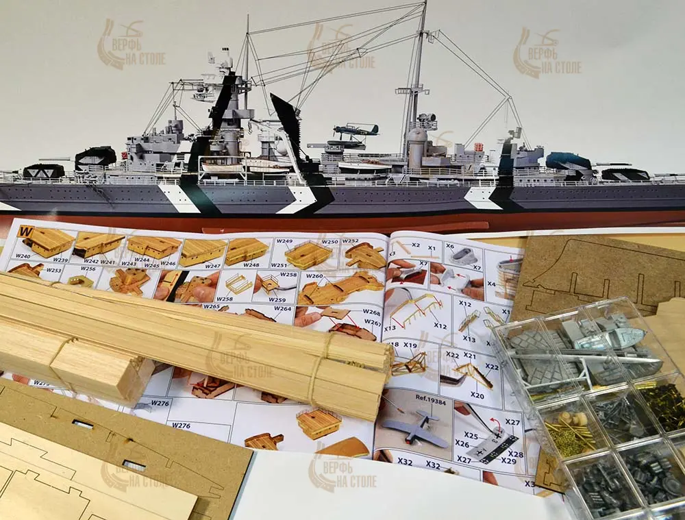 Крейсер Prinz Eugen + (Стартовый набор инструментов) Крейсер Prinz Eugen + (Стартовый набор инструментов)