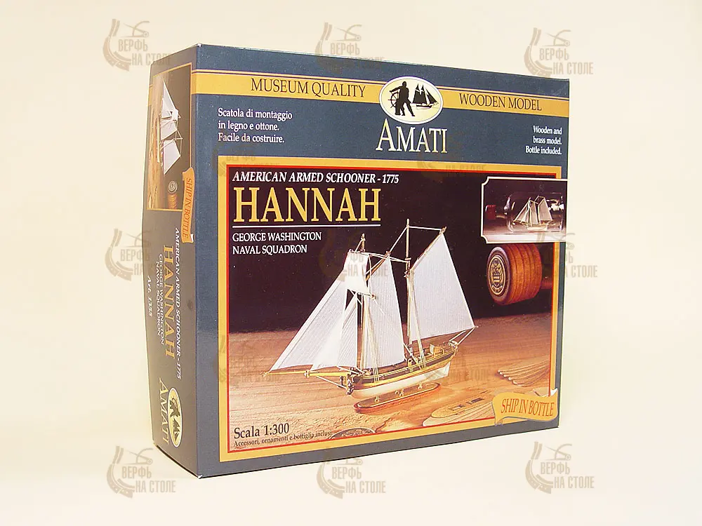 модель корабля Hannah корабль в бутылке модель корабля Hannah корабль в бутылке