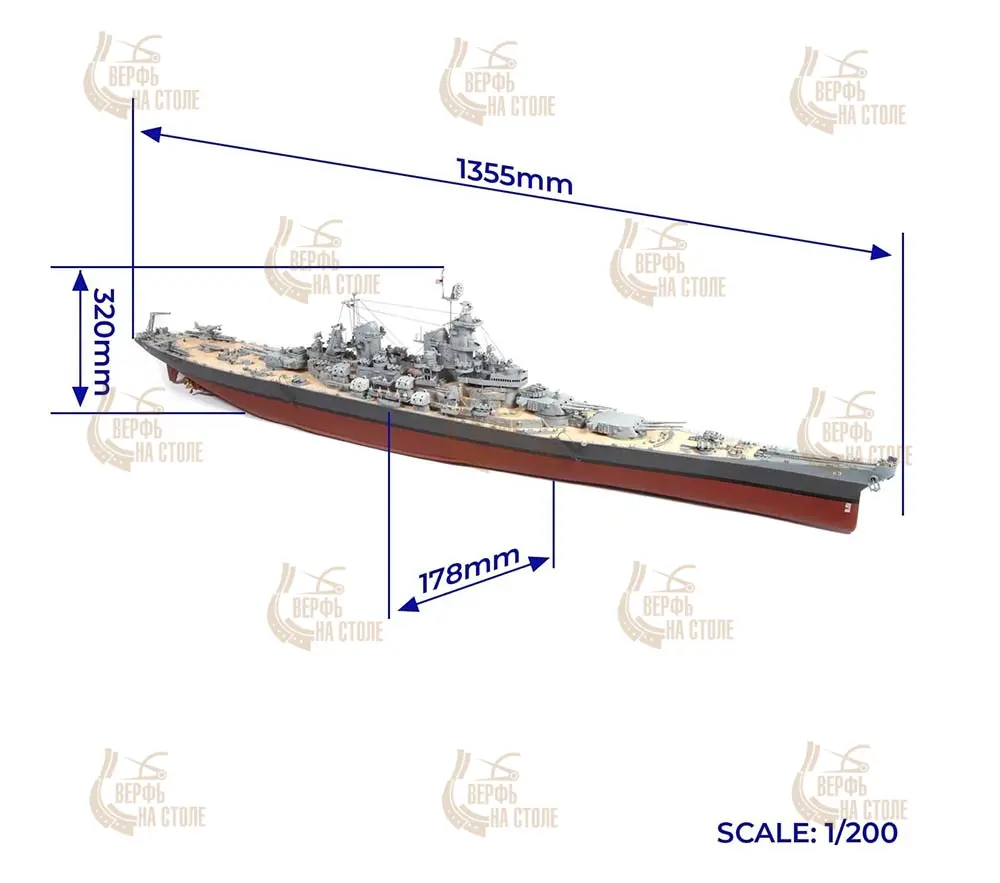USS Missouri BB-63 + (Стартовый набор инструментов) USS Missouri BB-63 + (Стартовый набор инструментов)