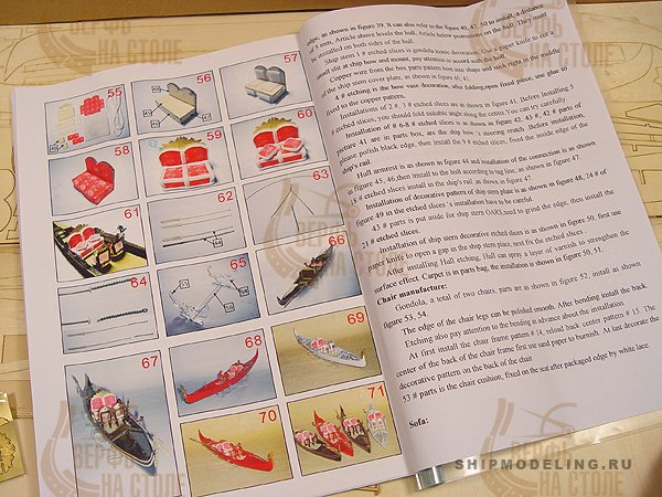 модель корабля для сборки Wedding Gondola модель корабля для сборки Wedding Gondola