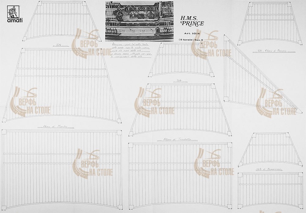Чертеж корабля HMS Prince Чертеж корабля HMS Prince