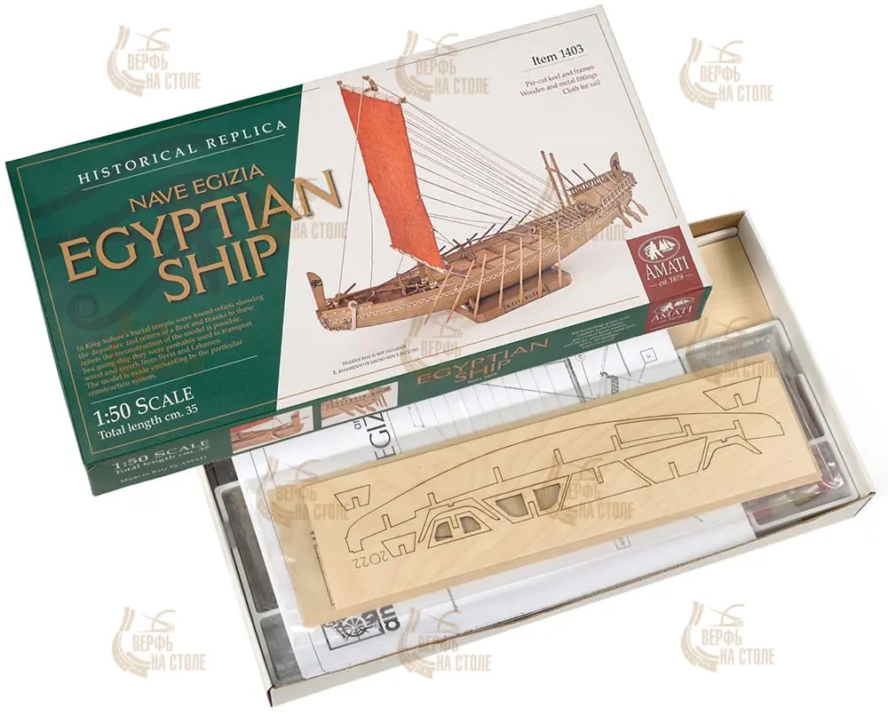 модель корабля Egyptian ship модель корабля Egyptian ship