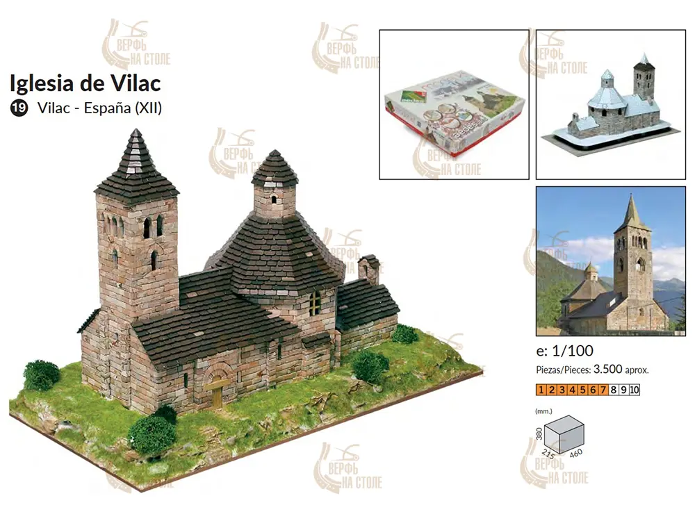 керамический конструктор Церковь Vilac керамический конструктор Церковь Vilac