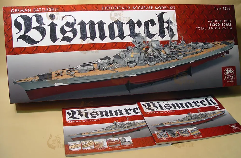 модель корабля Bismarck (Бисмарк) модель корабля Bismarck (Бисмарк)