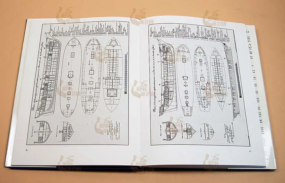 La Creole, 1838 + чертежи La Creole, 1838 + чертежи
