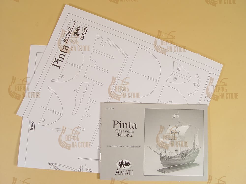 Pinta (плюс инструменты) Pinta (плюс инструменты)