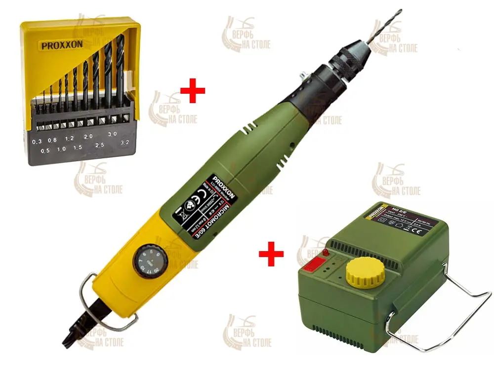 Бормашина Proxxon MICROMOT 60/EF (28512) + Блок питания регулируемый (28707) и набор сверл (28874) 28512