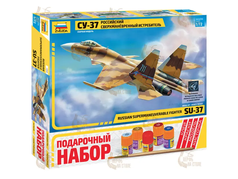 Самолет "Су-37" (подарочный набор) Самолет "Су-37" (подарочный набор)